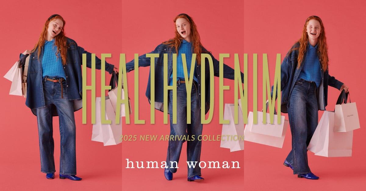 TAION × human woman」昨年も大好評だったコラボレーションに第2弾が
